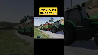 FS 23 Перегоняем прицепы