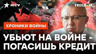 Готовьтесь ЕСТЬ ЩИ ЛАПТЯМИ! Тотальный кризис в РФ наступит в ЭТОМ ГОДУ?