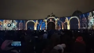 Световое шоу на Дворцовой площади Санкт-Петербург 03.11.2019