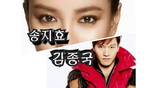 Song ji hyo and Kim jong Kook "Running Man" in action