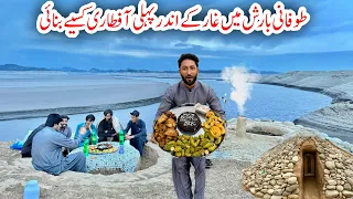 I Made First Iftari In Cave House 😍 | 150k Subscribers Alhamdulillah