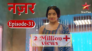 नज़र | Episode - 31