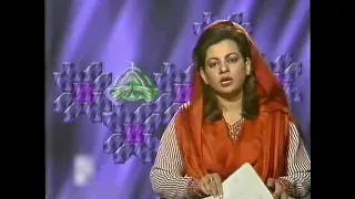 PTV Old Transmission |20-05-1999| Kal Ki Nashriyat