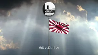 Japanese Soldier's Song - "I Hate These Classes" (with English Subtitles)
