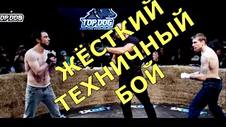 Денис Погодин vs Рамазан Реактивный  лучший дебют TDFC 5  бой на голых кулаках РАЗБОР