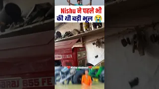 इतनी बडी भूल कैसे कर दी Nishu deshwal ने 💔#nishudeshwal #viral #tochanking #shortsvideo