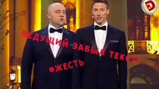 ЖЕСТЬ ведущий чуть не сорвал концерт | Дизель Шоу