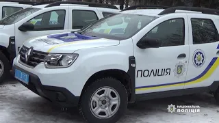 На Донеччині поліцейські офіцери громади отримали нові службові автомобілі