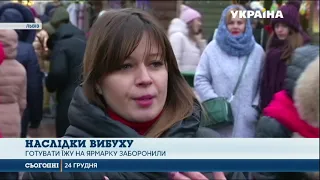 Вибух на різдвяному ярмарку у Львові: чому використовували заборонені газові балони