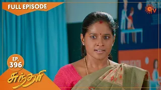 Sundari - Ep 396 | 08 July 2022 | Tamil Serial | Sun TV