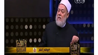 #والله_أعلم | د. علي جمعة: التدرج في تحريم الخمر ليس فيه نسخ