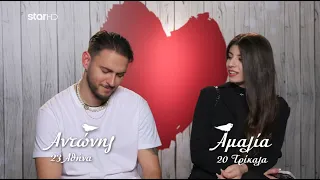 First Dates | Η Αμαλία έριξε άκυρο στον Αντώνη