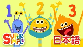 グーチョキパー #4「Rock Scissors Paper #4」| こどものうた | Super Simple 日本語