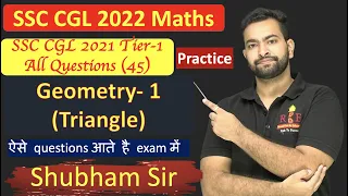 Geometry (Triangles) all 45 Questions of SSC CGL 2021| Important for SSC CGL 2022