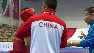 14th WWC - Men's Sanda 48kg Final - Yongjie WANG (CHN) vs Orkhan HATAMOV (AZE)