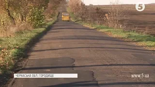 "Тротуар посеред поля і тріщини в асфальті": активісти перевірили якість ремонту доріг на Черкащині