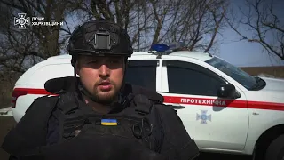 Піротехніки ДСНС на Харківщині  вилучили і знищили авіабомбу ОФАБ-250