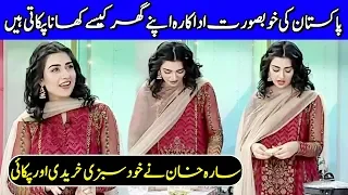 How Pakistani Beautiful Actress cooks at home? | Sara Khan | Ek Nayee Subah With Farah | AP1