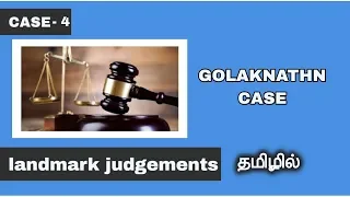 Landmark judements in tamil/Golaknath case/case-4/Fundamental rights/Indian Polity