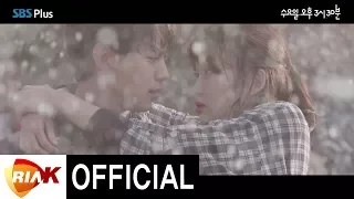 [MV] 안예슬 - I Just Want To [수요일 오후 3시30분 OST/ Wednesday 3:30pm OST]