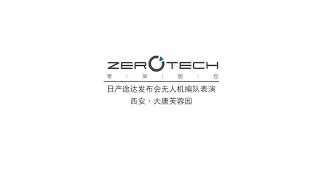 ZEROTECH 80Drones Light Show