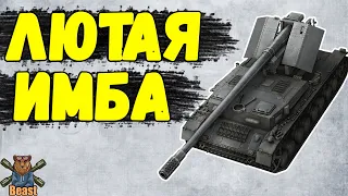 WT auf Pz 4 - ЧЕСТНЫЙ ОБЗОР 🔥 WoT Blitz