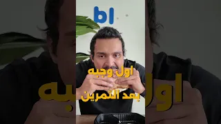 كيف قدرت اعضل ؟