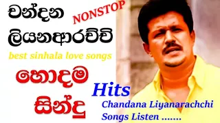 Chandana Liyanarachchi - Best Songs Collection|Hits Of Chandana Liyanarachchi|Nonstop
