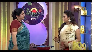 Anjarai Petti | Ep.548 | பலாகொட்டை ரோஸ்ட் செய்வது எப்படி? | Full Episode | Zee Tamil