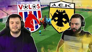 Άδειο το γήπεδο ΝΠΣ ΒΟΛΟΣ - ΑΕΚ Playoffs 2023 | PES 2021