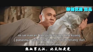 nan er tan ce chiang (lirik dan terjemahan)