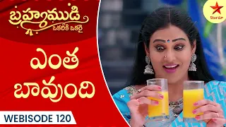 Brahmamudi - Webisode 120 | Telugu Serial | Star Maa Serials | Star Maa