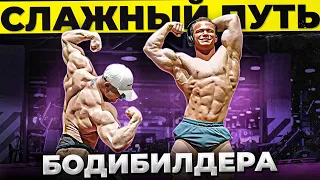 МИНИ ПЕККА ИДЕТ НА SIBERIAN POWER SHOW  ЧТО СТАЛО С ЖКТ?