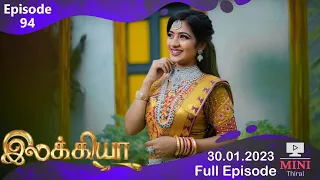Ilakkiya Review |30 Jan 2023 Full Episode | Ep - 94 | Tamil Serial | Today Episode