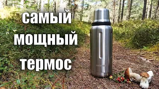 САМЫЙ МОЩНЫЙ ТЕРМОС. bobber Flask-1000