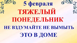 5 февраля Агафьев День. Что нельзя делать 5 февраля Агафьев день. Народные традиции и приметы