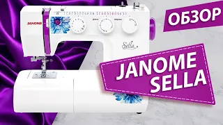 JANOME SELLA  | Швейная машина | Заправка и обзор основных операций