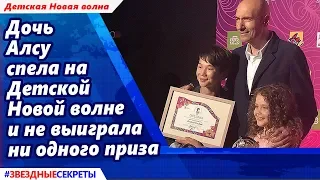 🔔 Дочь Алсу спела на детской Новой волне и не выиграла ни одного приза.