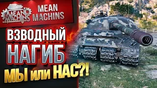 "ВОСКРЕСНЫЙ БЕЗУМНЫЙ РАНДОМ" 04.08.19 / КТО ЖЕ ПОБЕДИТ...МЫ ИЛИ НАС?! #Погнали