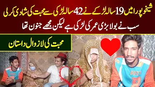 Positive Syed Basit Ali | Story of Arham and Rukhshanda