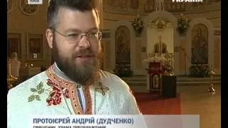 Православные отмечают Преображение Господне - второй или яблочный Спас