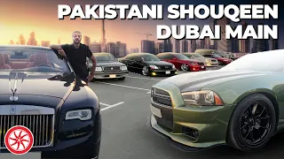 Pakistani Shouqeen Dubai Mein!