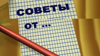 Совет от Высших Сил: на что вам нужно сейчас обратить внимание ?