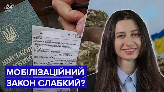 В чому слабкість закону про мобілізацію? | Оксана Заболотна