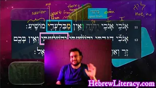 Language Lab Hebrew Isaiah