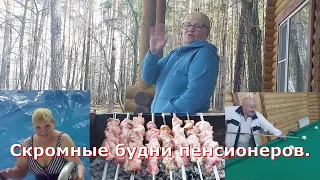 Первый выезд за город на отдых.