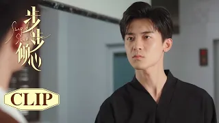 EP23CLIP: The boss quarrels with his love rival over the heroine