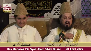 Masala e Afzaliyat | 20 apr 24 | Mufakir e islam Pir Syed Abdul Qadir Shah jialni