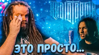 RADIO TAPOK - Наследие (РЕАКЦИЯ Leos Hellscream)