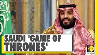 Are Saudi Royals facing treason charges? WION News | World News